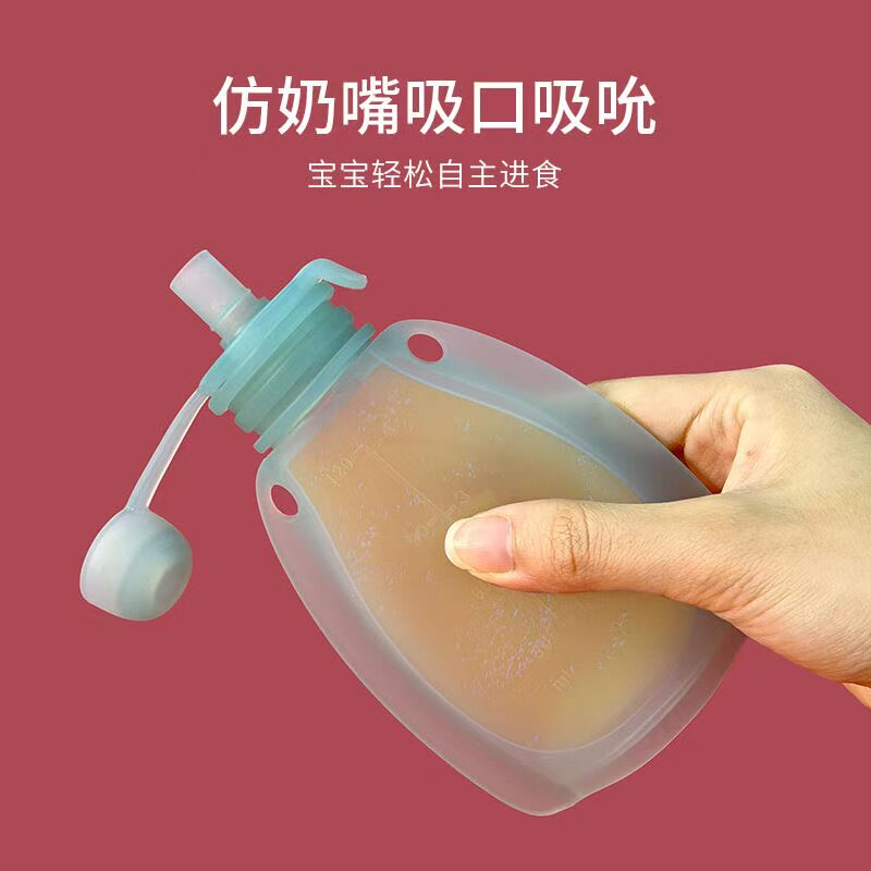 跨境便携环保运动水壶+婴儿辅食