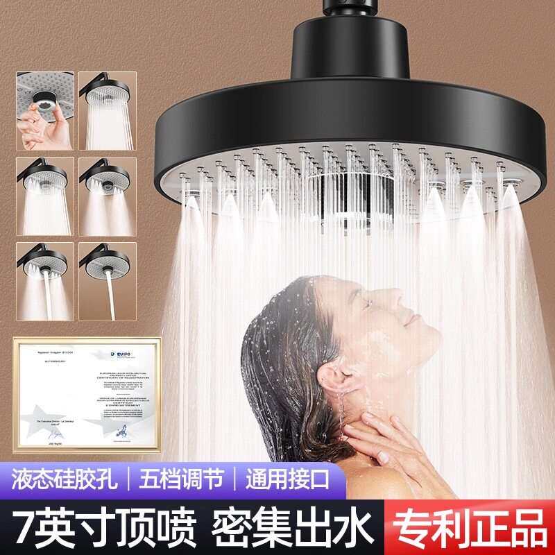增压大花洒喷头可调节加压莲蓬头