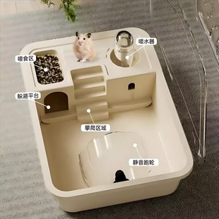 仓鼠笼子金丝便宜超大专用房子亚克力外带双层豪华别墅用品透明