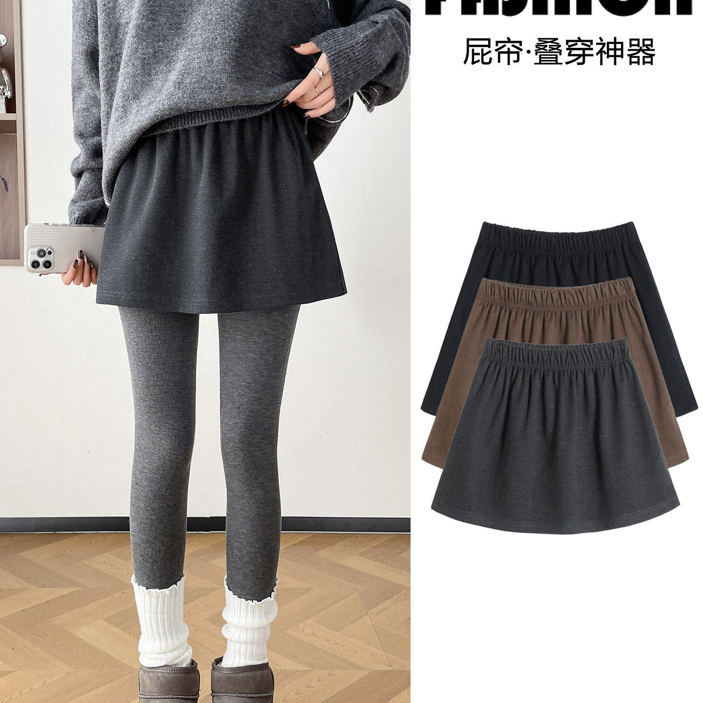毛呢遮屁帘配鲨鱼裤叠穿女秋冬季2025新款卫衣打底内搭短裙半身裙,女装/女士精品,半身裙,淘宝优惠券,粉丝福利购,淘宝优惠卷