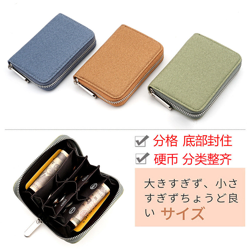 日本亚马逊乐天 新款分格丝印数字硬币包 短款手拿零钱包小財布