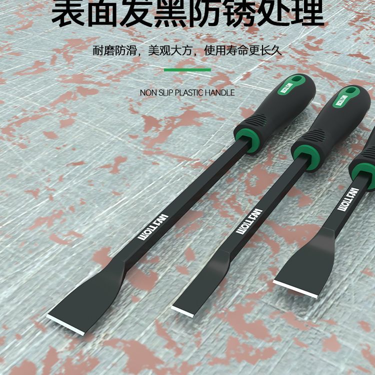 气缸铲刀加长型锰钢宽头一字专清