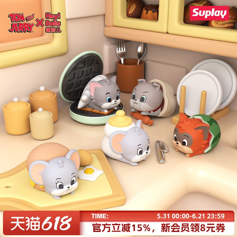 Suplay猫和老鼠探索美食屋迷你盲袋潮玩萌粒创意摆件盲盒生日礼物