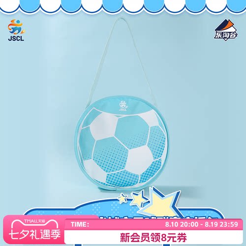 江苏省城市足球联赛应援包
