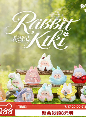 suplayKIKI花游记系列手办