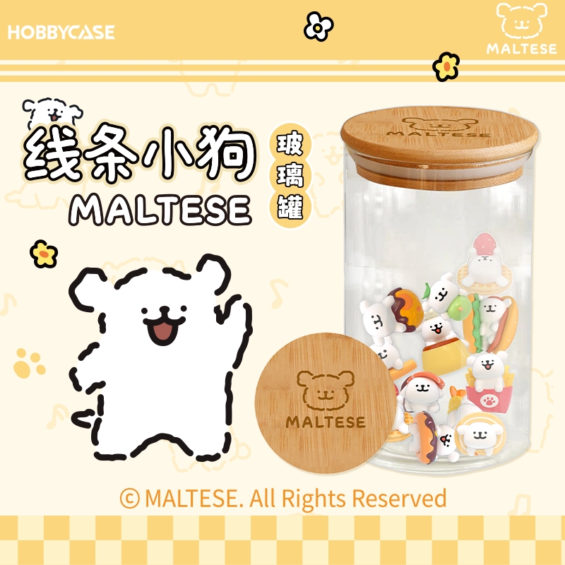 suplay线条小狗盲袋和玻璃收纳罐