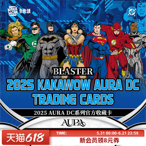 卡卡沃AURADC系列官方收藏卡