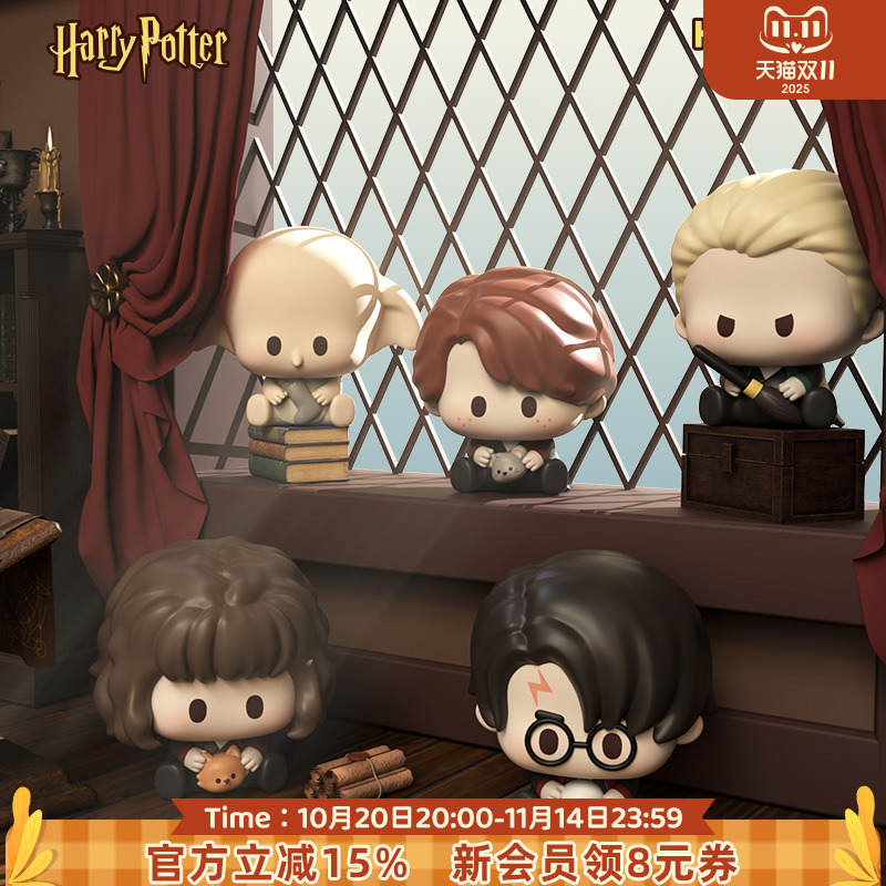 Suplay对角巷一日游迷你盲袋