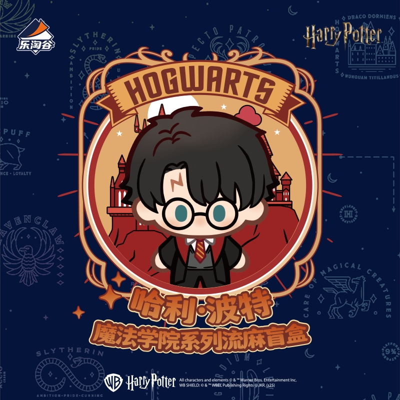 Suplay哈利·波特魔法学院盲盒