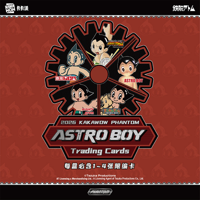 ASTROBOYTradingCardsblaster