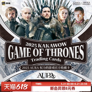 卡卡沃Kakawow2025AURA权力的游戏官方收藏卡正版卡牌周边卡册