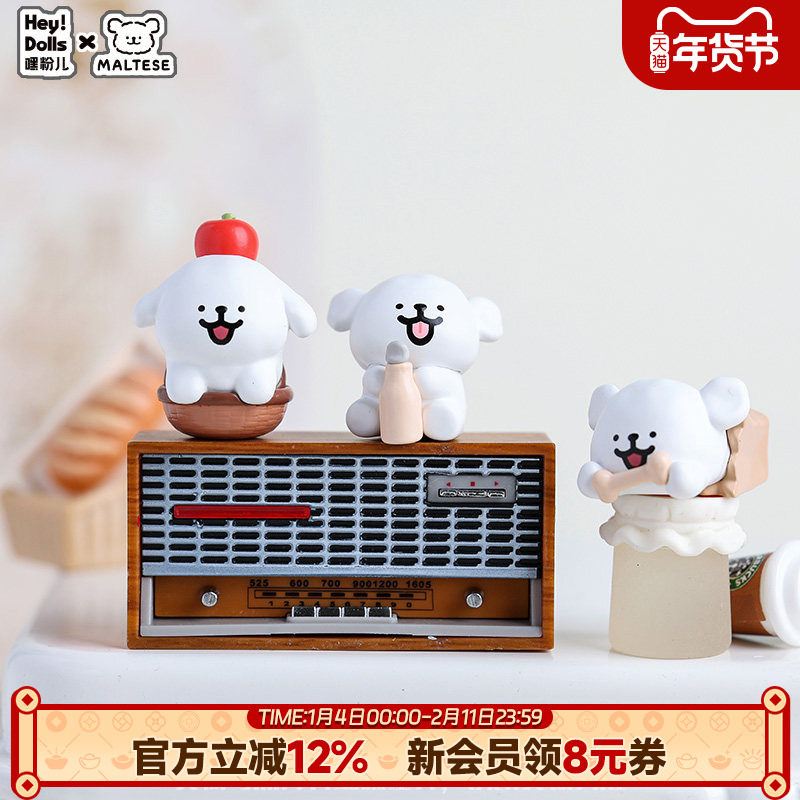 Suplay线条小狗便利店系列盲袋MALTESE迷你萌粒潮玩盲盒生日礼物,模玩/动漫/周边/娃圈三坑/桌游,潮玩盲盒,淘宝优惠券,粉丝福利购,淘宝优惠卷