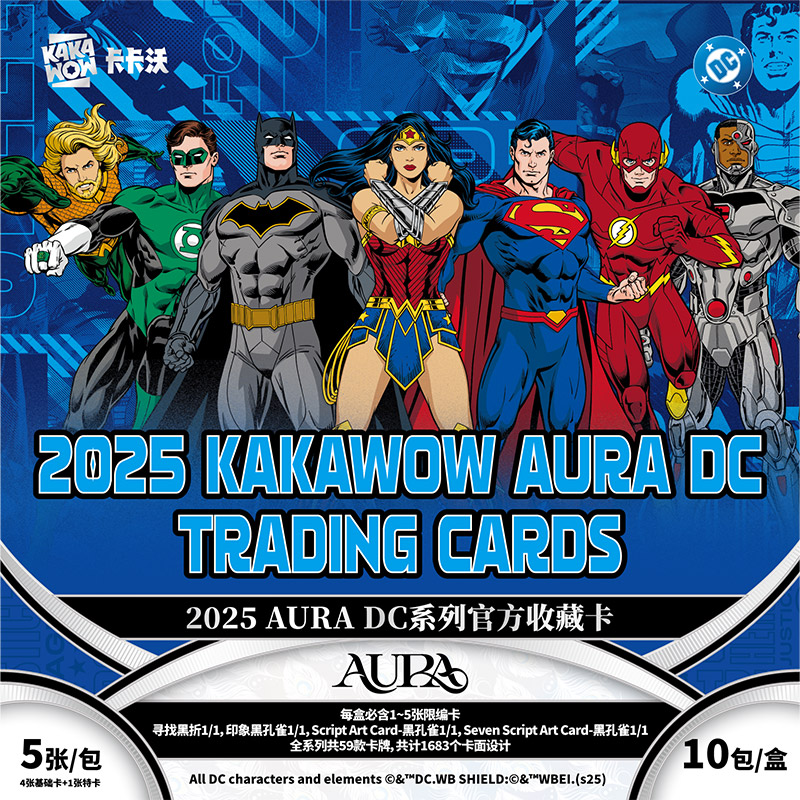 卡卡沃Kakawow2025AURA DC系列官方收藏卡正版卡包卡牌卡册