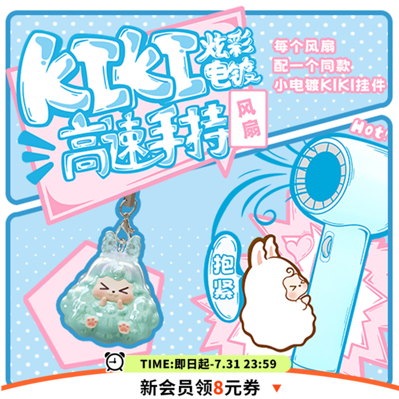 Suplay手持风扇彩电镀高速
