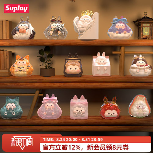 SuplayKIKI迷你经典盲袋2代