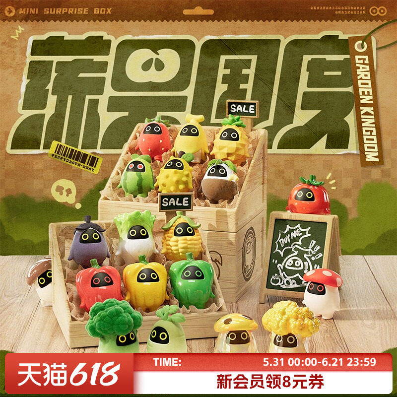 【现货速发】Suplay/绝区零 邦布蔬果国度系列迷你盲盒官方正品