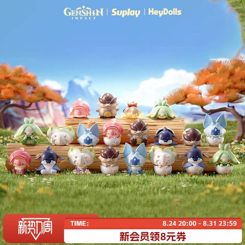 Suplay原神纳塔龙迷你盲袋