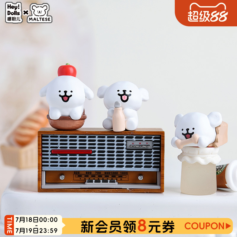 Suplay线条小狗便利店系列盲袋