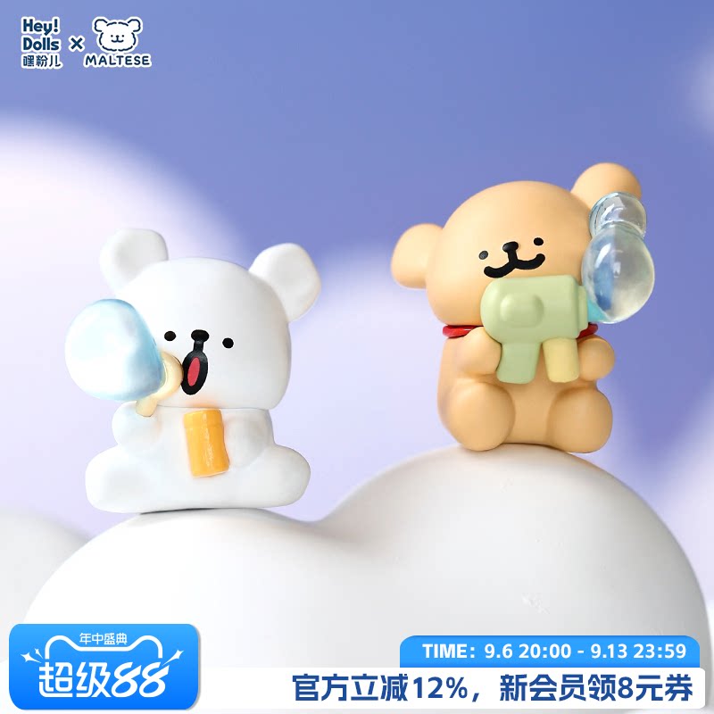 Suplay线条小狗梦境系列盲袋图片