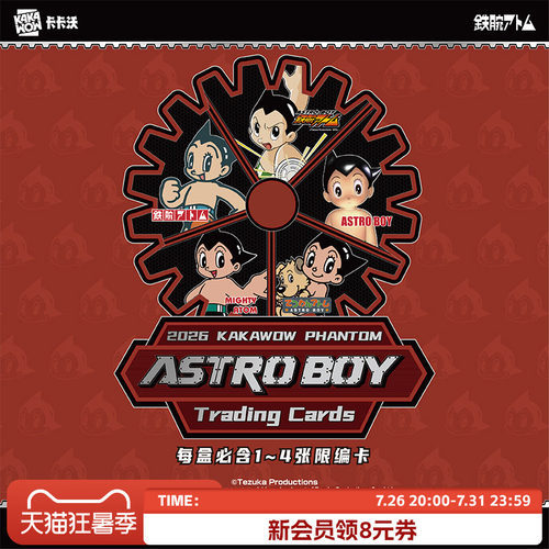 ASTROBOYTradingCards