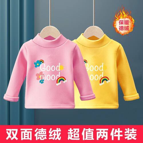 女童打底衫德绒半高领童