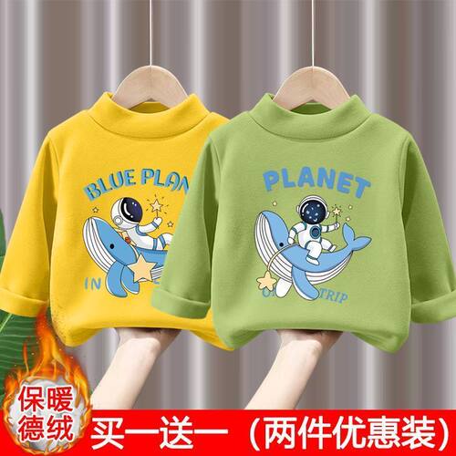男童德绒打底衫秋冬新款保暖上衣