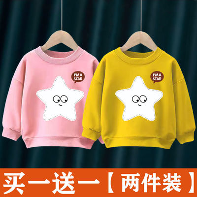 2025新款男童春装时髦卫衣打底衫