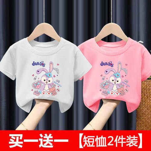 中小童卡通星黛露小女孩夏装薄款
