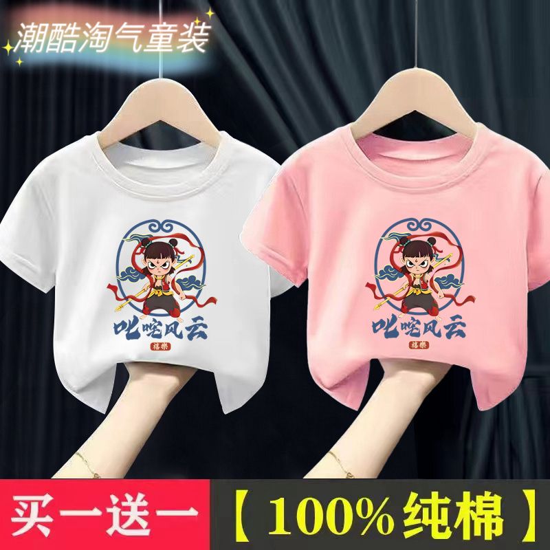 100%纯棉哪吒卡通儿童长袖T恤