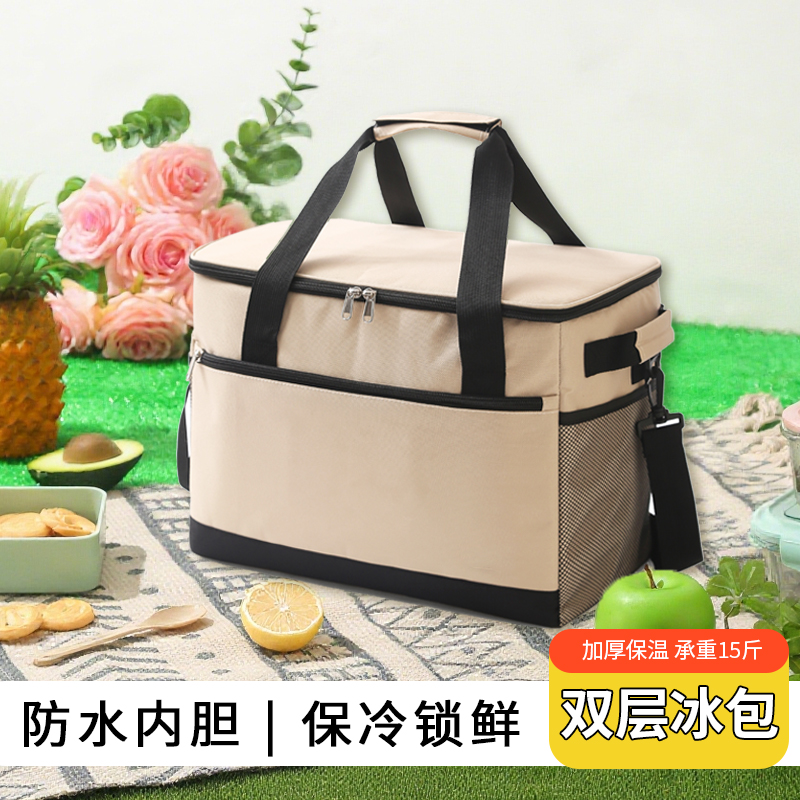 保温袋冷藏箱车载冰箱户外冰袋便携式外卖箱大容量家用保冷饭盒袋