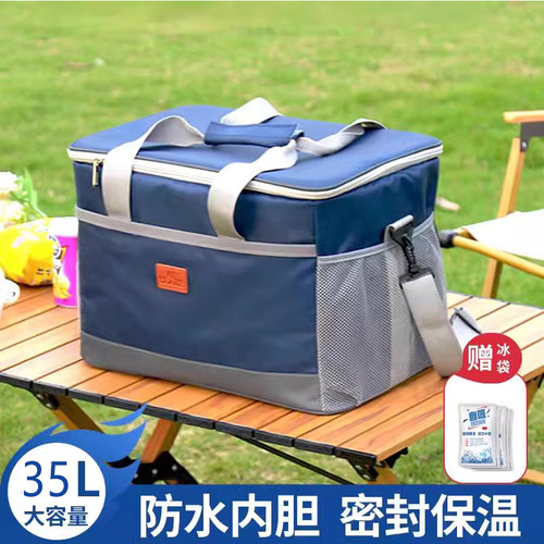 保温袋铝箔大容量户外保冰袋