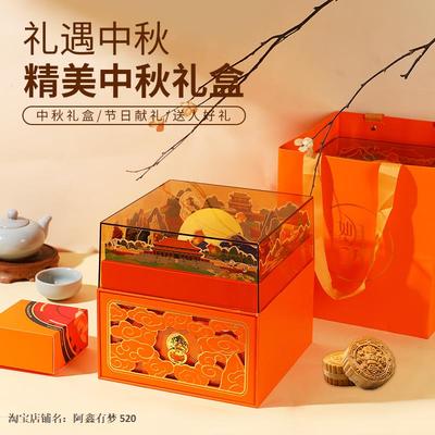 2025新款高档国潮风中秋月饼盒