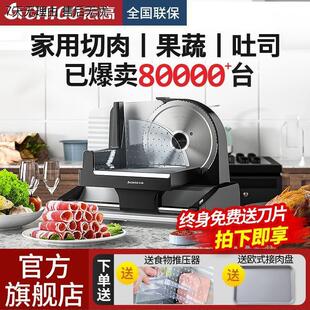 自动切肉片机家用电动羊肉卷火锅肥牛切片机小型多功能刨肉机