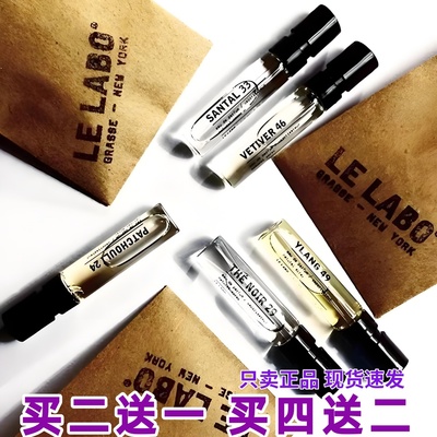 别样13玫瑰31檀香木33橙花27香水