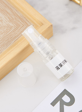 Memo玫默-茵莱茶桂香柠檬桂花薄荷马黛茶花香调中性香水小样2ml