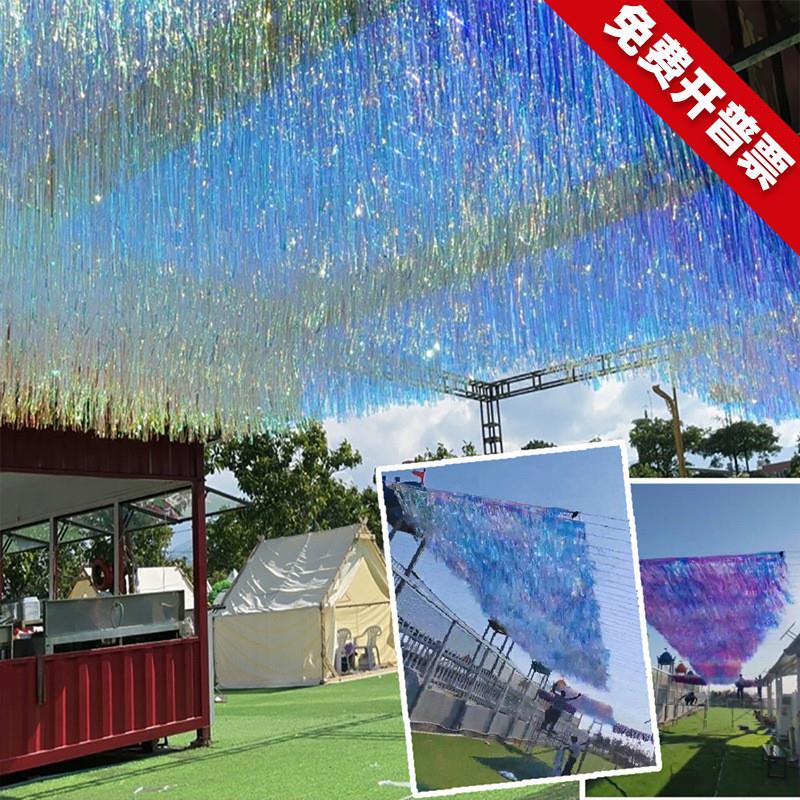 镭射雨丝风动吊顶炫装饰彩带幻彩