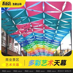 三角天幕遮阳布帆户外防雨防晒遮阳牛津布景区商业街民宿集市定制