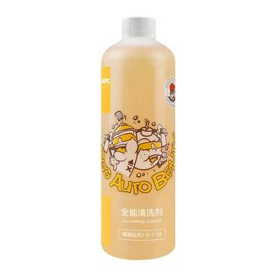 SGG新品APC全效清洗剂多功能清洗剂500ml/4L