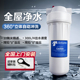 安通纳斯前置过滤器全自动清洗全屋大通量直饮机配件净水器通用型