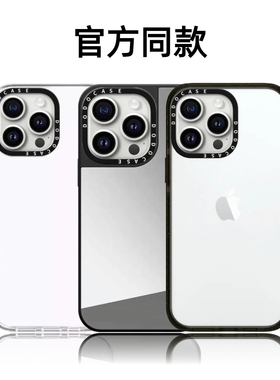CASETiFiY磁吸纯色透明苹果17ProMax适用iPhone16pro明星同款15plus简约潮壳13手机壳12防摔14华强北平替少女