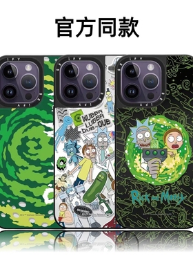 CASETiFiY联名瑞克和莫蒂16Pro适用iPhone17Promax苹果15plus手机壳12潮壳13防摔14镜面创意磁吸华强北平替女