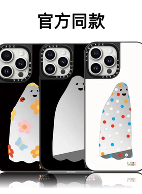 CASETiFiY无脸幽灵小鬼16pro适用iPhone17ProMax苹果15plus手机壳龚俊明星同款13万圣节镜面磁吸14华强北平替