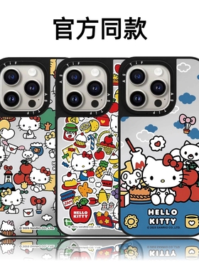 CASETiFiY联名新款HelloKitty凯蒂猫16pro适用iPhone17ProMax苹果15plus可爱卡通14磁吸潮牌防摔华强北平台女