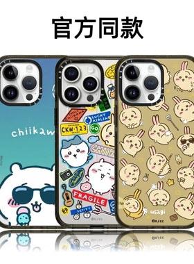 CASETiFiY联名吉伊卡哇小八乌萨齐16pro适用iPhone17ProMax苹果15plus手机壳14磁吸13艺术家华强北平替潮壳女