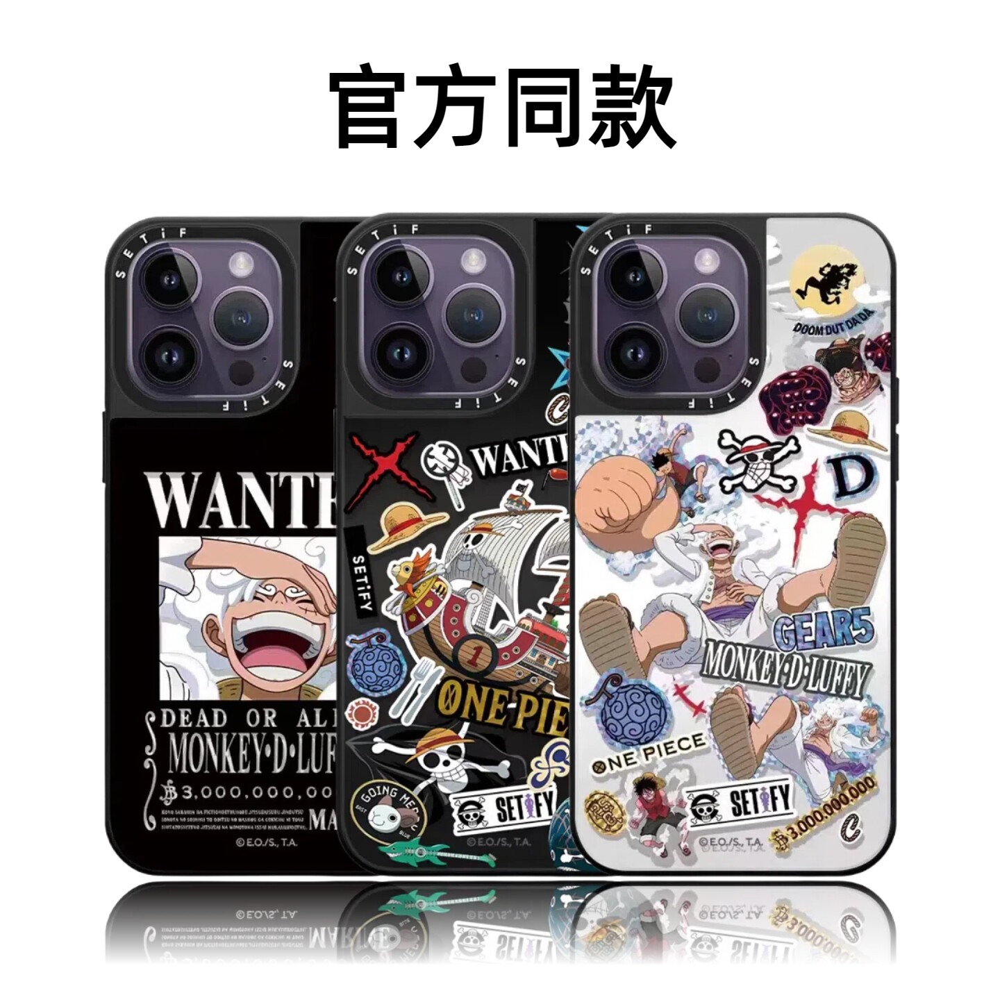 CASETiFiY联名海贼王25周年16pro适用iPhone1