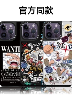 CASETiFiY联名海贼王25周年16pro适用iPhone17Promax苹果15plus手机壳12潮壳13防摔14动漫磁吸华强北平替女男