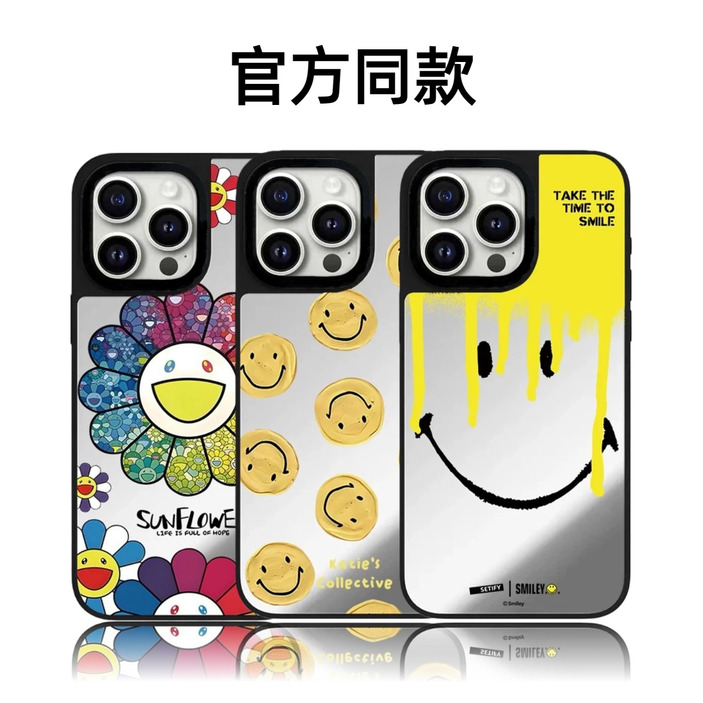 CASETiFiY联名开心笑脸16Pro适用iPhone17Promax苹果15Plus手机壳12镜面13潮牌14防摔日韩风磁吸华强北平替女