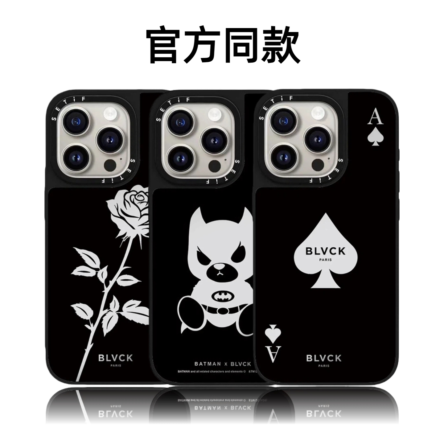 CASETiFiY联名BLVCK玫瑰小熊16Pro适用iPhone17Promax苹果15plus手机壳13潮壳14防摔高级感磁吸华强北平替女