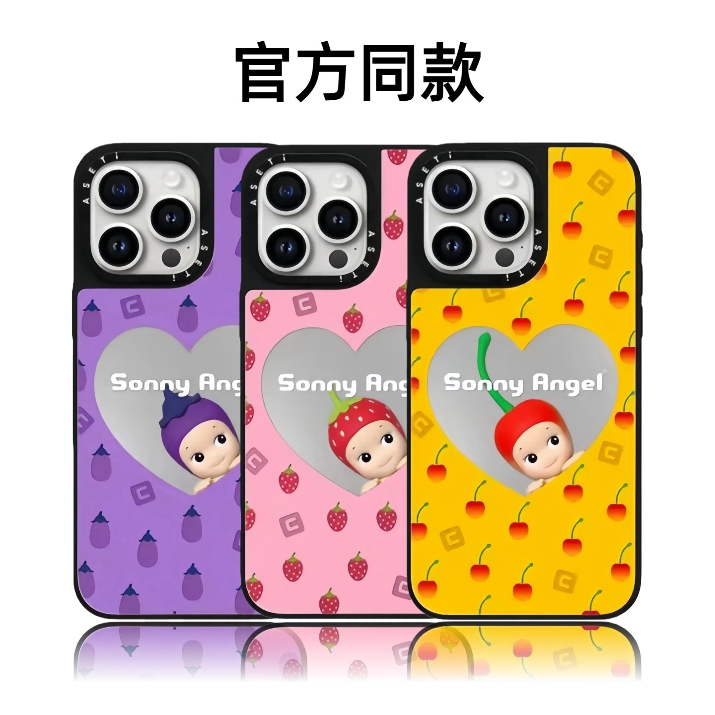 CASETiFiY联名元气蔬果系列16pro适用iPhone17