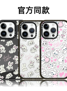 CASETiFiY联名顽皮爱心小白兔镜面16Pro适用于iPhone17Promax苹果15plus手机壳可爱14卡通13华强北平替潮壳女